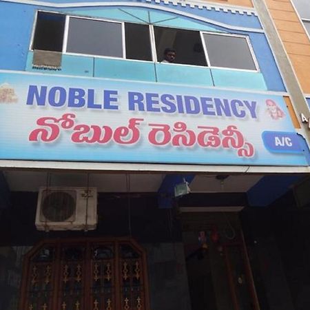 Noble Residency Hotell Tirupati Exteriör bild